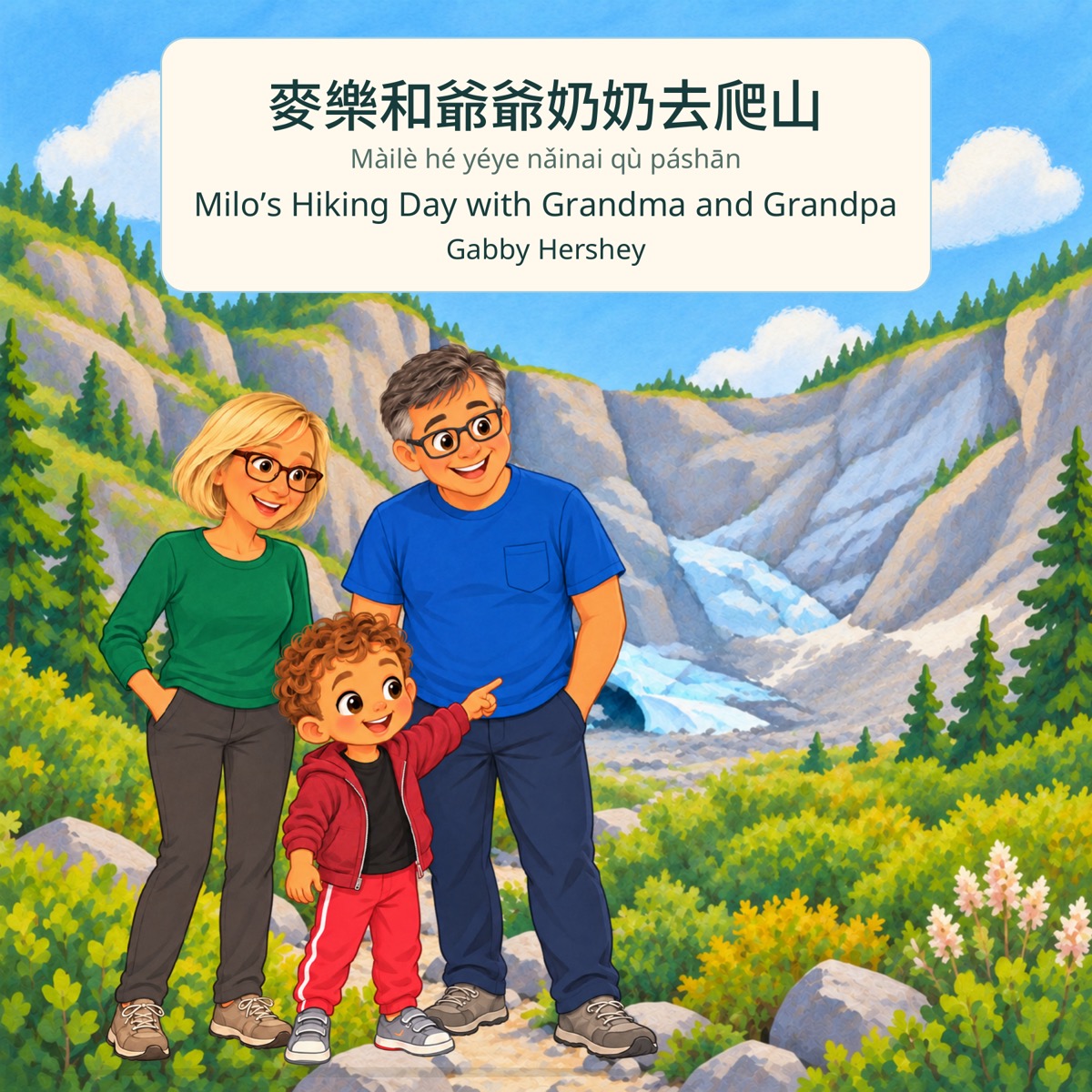 Milo’s Hiking Day cover